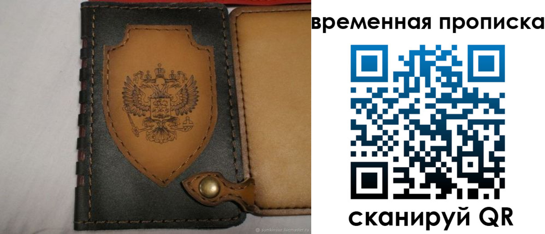 регистрация для дет. сада в Курганинске
